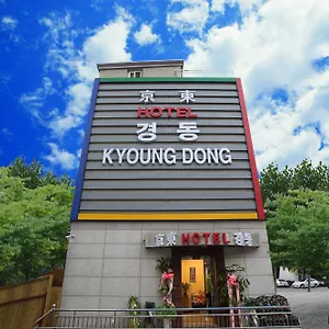 호텔 경동호텔 명동